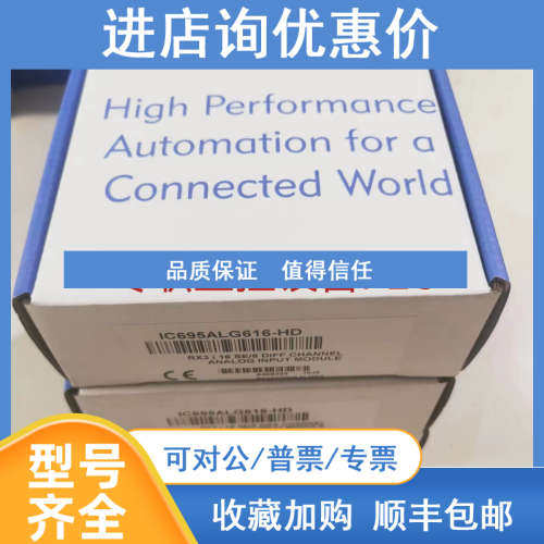 GE发那科 IC695CPU320