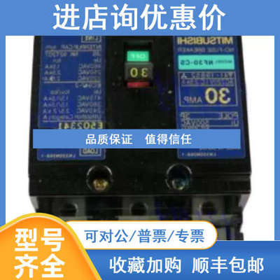 漏电开关NV63-CV 125-SV 250-SW 400-CW 630-SEW 3P 4P 200A