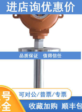 高温气体检测报警器Xgard Bright H型- 科尔康固定式气体监测
