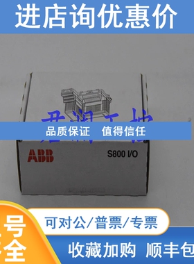 议价ABB 3BSE022364R1 DO802