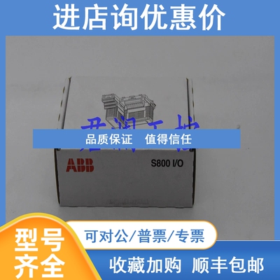 议价ABB 3BSE022364R1 DO802