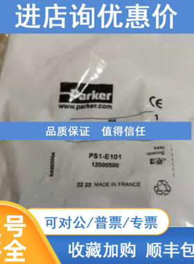 P8SAGPCHX PS1-E101 PS1-E102 PXB-B3911