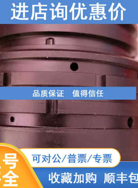 Sames萨麦斯EX65 HI-TE喷涂内成型空气罩90005679  036802