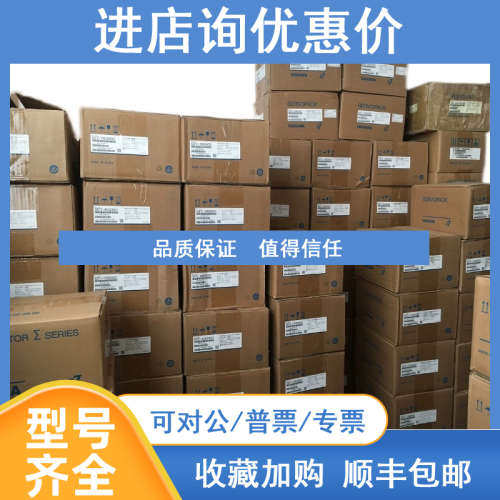 普洛菲斯GP2000系列/AGP3000系列/GP4000系列/SP5000系列/
