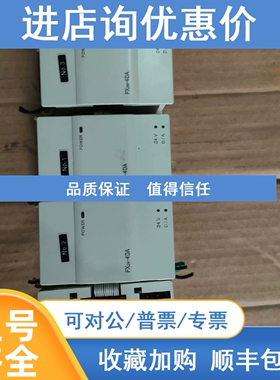 议价变频器FX2N4DA FX2N4AD FX2N-4AD-PT