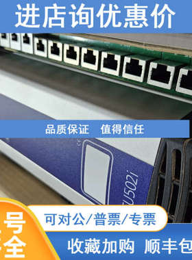 KONGSBERG RCU502i 模块