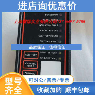 ERAB 700erab 控制器 ERAB 700 230V 50-60Hz