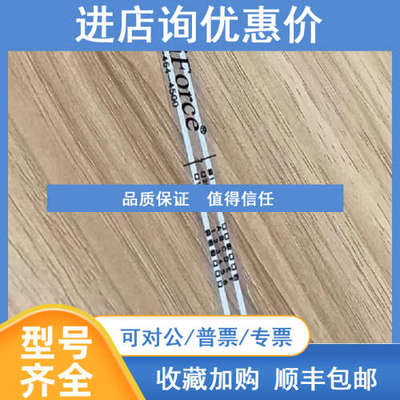 FlexiForce 单点压力薄膜式传感器A201