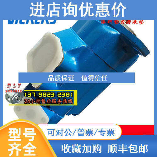 液压泵3525VQ45A17/A19/A21/A25-1/11/86DA/DB/DC/DD/BD22R/20R L
