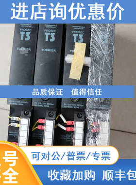 plc  PS361 TPS361S