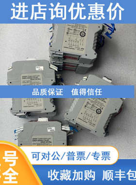 安全继电器 G9SX-AD322-T15-RT