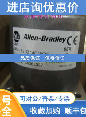 AB编码器845H-SJDZ14DNY2C 5VDC 2000 845H-SJDZ14DNY2C
