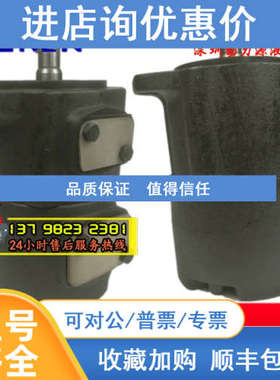 S-PV2R3-76/85/94/108/116/125-F/L-RLA/RLB-45/31/35/41/3T71