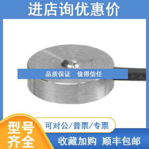 TOYO东洋称重传感器MCSR（5N～50N