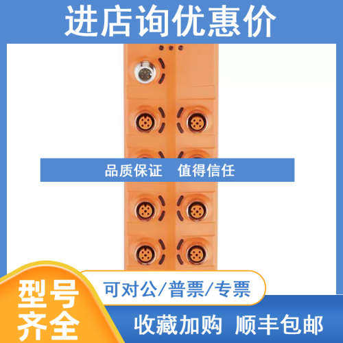 IFM易福门IO-Link主机AL1202Profinet接口