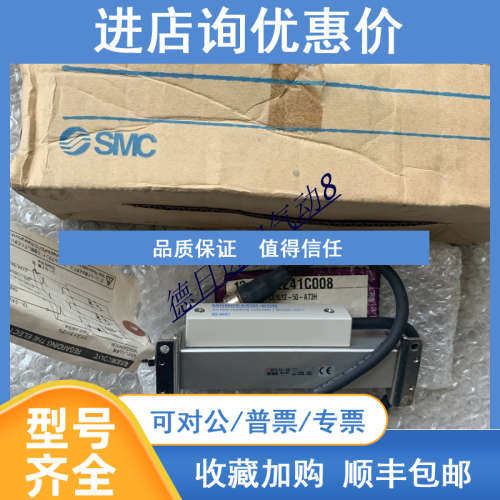 SMCCE1B20-H0633-300-F7BV行程可读气缸定制系列