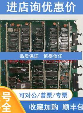 寺崎TERASAKI EMW-1201另议)