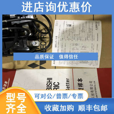 接触 电磁开闭器 MSO-T20KPSR MSO-T21KPSR MSO-T25KPSR