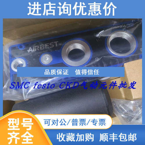 库存AIRBEST阿尔贝斯大流量真空发生器 AMC50H-CA原装