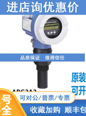 E+H一体化声波物位计FMU41-ANB1A2   FMU40-ARG2A2