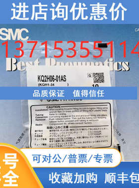 SMC KFG2L0806-01/02 KFG2L1075-03/04 KFG2T0806/KFG2T1075-00