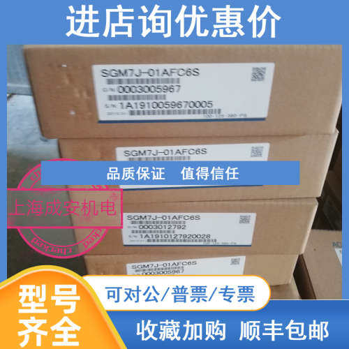 UTSTH B17CK编码器配SGMGH-13DCA6F-OY