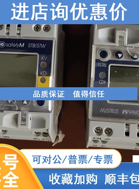 议价JUMO safetyM STB/STW 701150/8-02-0251-2001-25/005.058 久