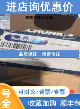 雄克气缸pGN+P50-1号0318472