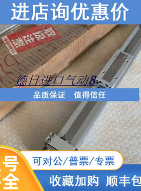 SMC杆气缸 MY1B40G-800AHL MY1B40G-825 MY1B40G-850HL