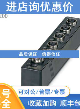 FL SWITCH 1605 M12 - 2700200 菲尼克斯 交换机