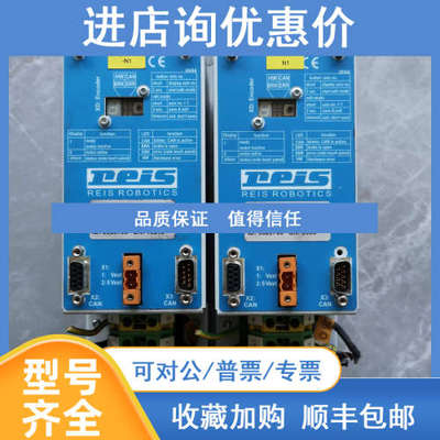 REIS徕斯机器人驱动器DRIVE 4005AT