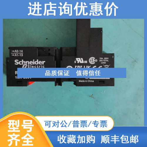 库存RXZE2S111M RXZE2S114S RXZE2M114 RXZE2S114M原装