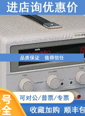 议价台式电源ISO-TECH IPS1810H  0 to 60V 0 to 3A 360W 1输