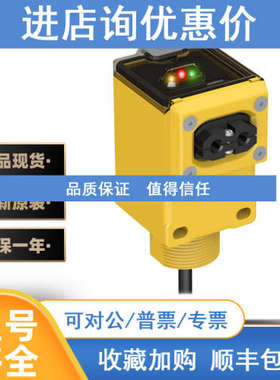 BANNER款邦纳激光传感器T30UXDAT30UXDBQ3XTBLQ8S18UBAS18UIAS1