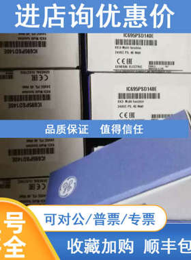 GE发那科 IC670ALG240