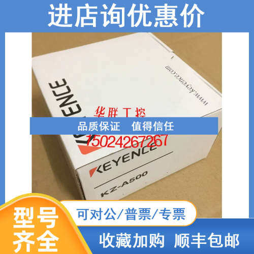KZ-300 KZ-AN6 KZ-A500 KZ-L2 KZ-L10 KZ-H2 KZ-C32T 基恩士