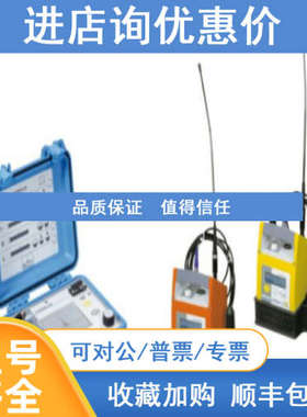 赛巴SEBA  Correlux P-2 数字相关仪（供水、热力泄漏定位