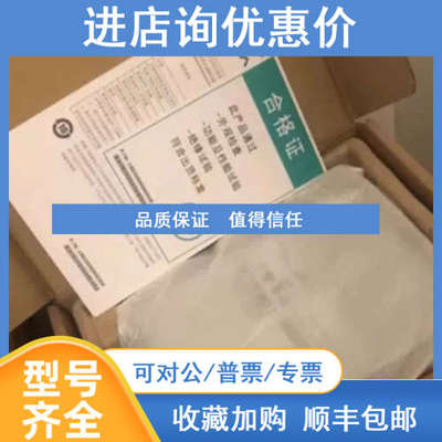 摩莎MOXA NPORT5450I串口器 隔离