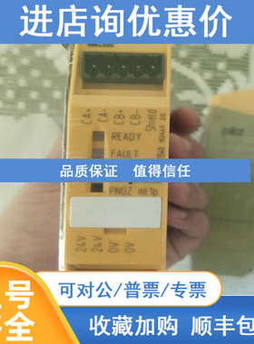 皮尔兹PILZ安全继电器PNOZ ML1P 继电器773540