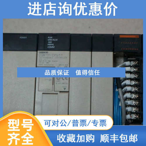 模块     CQM1H-CPU11