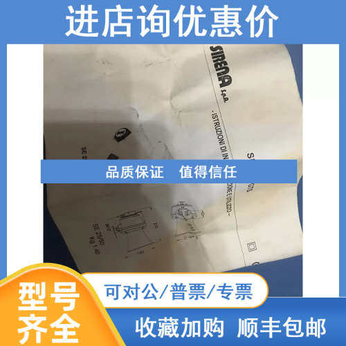 SE 25/50 GTS  Sirena SE 25/50 240V