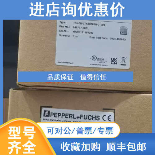 TSI40N-27AK0T6TN-01024增量式旋转编码器 号269777-0001