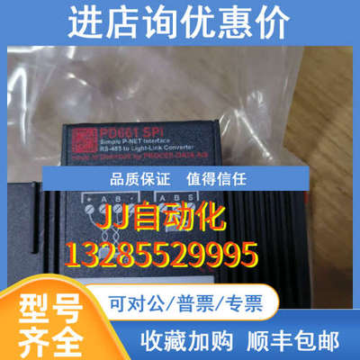 询价PROCES-DATA模块 PD661原装