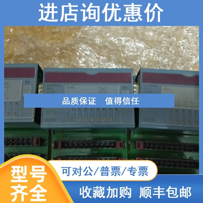 议价7DO720.7  B&R 贝加莱PLC模块 7D0720.7