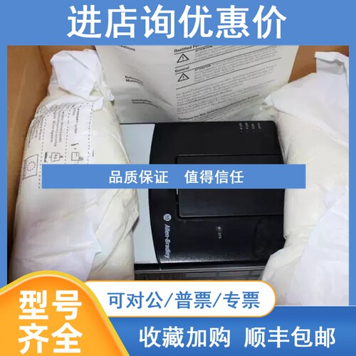 议价20AC5P0A0AYNANNN 20AC2P1A0AYNANC0罗克韦尔控制器98