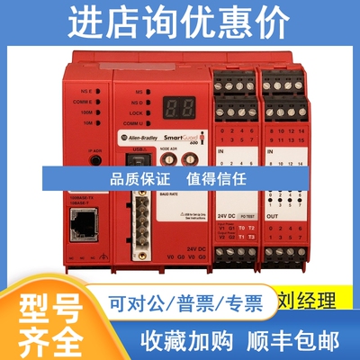 议价罗克韦尔 AB 1752-L24BBB 1752-L24BBBE