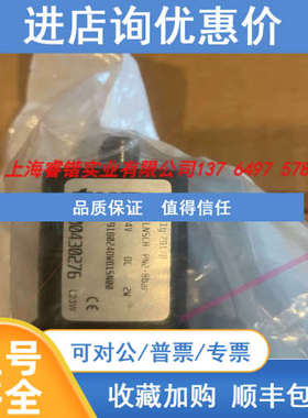TYCO 791B气缸电磁阀 执行器 00430276电磁阀