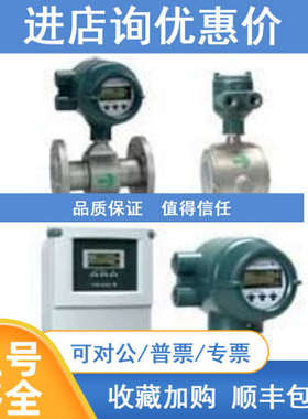 AXF050G-D1AE1P-BA21-21B/CH/AXF050G-D1AE1V-BA11-2NB/CH流量计