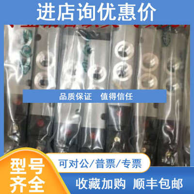 V61B513A-A213J诺冠电磁阀V60A513A-A219J诺冠气动