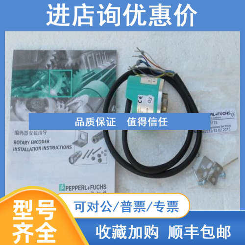 编码器 TSI40N-27AK0T6TN-00600